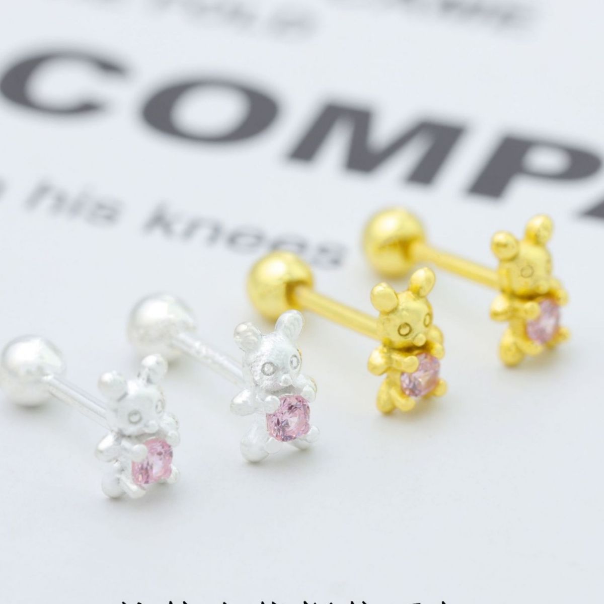 925 Sterling Silver Bear Stud Earrings